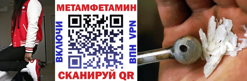 блэк спрут зеркало  Кунгур  Амфетамин Premium  купить наркотик 