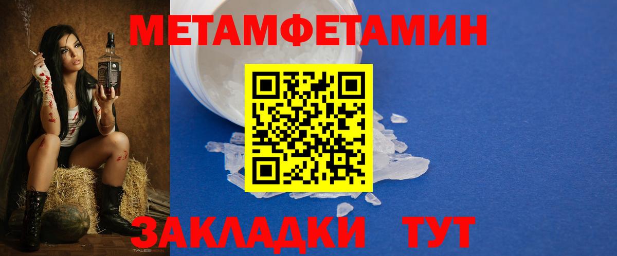 АМФЕТАМИН 97%  Вход с VPN  АМФЕТАМИН  Кунгур 
