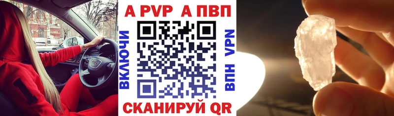 наркота  Кунгур  Альфа ПВП СК 