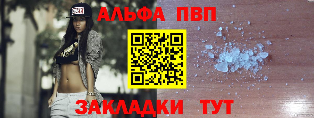  Cocaine Кунгур