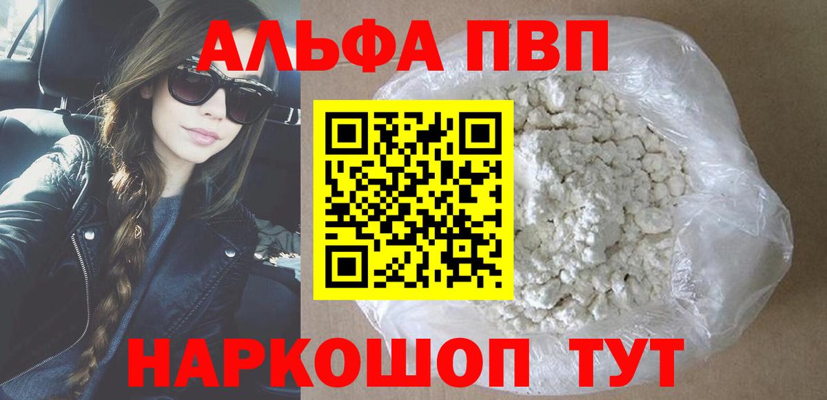 Мяу-Мяу  ГАШ  Конопля  Метадон  Кетыч  Гарик  Molly  Кунгур  Кокаин  Вход с VPN 