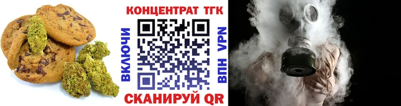 Печенье с ТГК конопля  наркота  Кунгур 