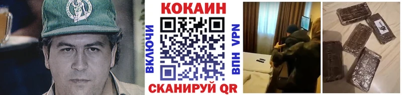 COCAIN Колумбийский  наркота  Кунгур 