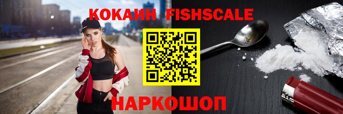 КОКАИН Эквадор  КОКАИН VHQ  Кунгур  Вход с VPN 