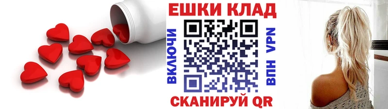 Ecstasy 300 mg купить цена Кунгур