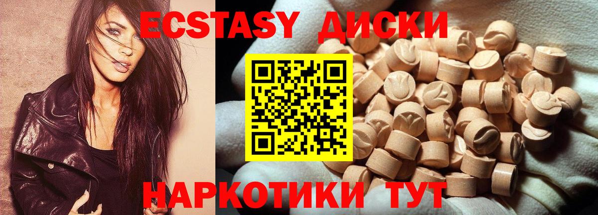  Кокаин Кунгур