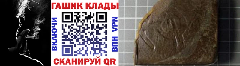 наркотики  Кунгур  Гашиш гарик 