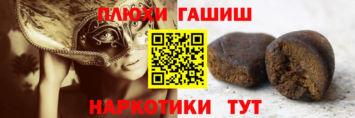 ГАШ AMNESIA HAZE Кунгур