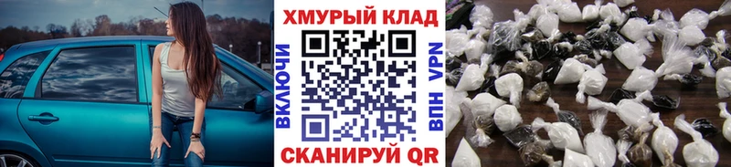 Героин белый  Кунгур 