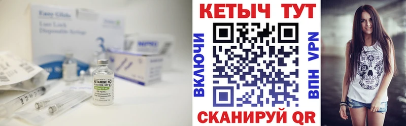 КЕТАМИН ketamine Кунгур
