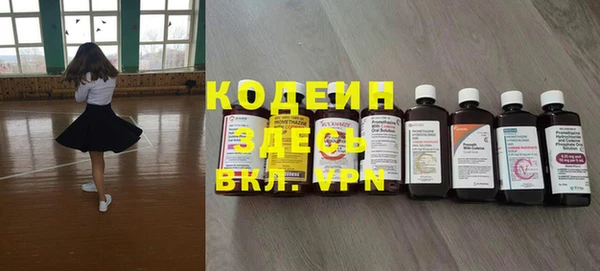 MESCALINE Пересвет