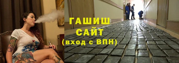 гашишное масло Пестово