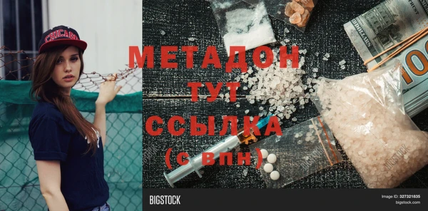 MESCALINE Пересвет