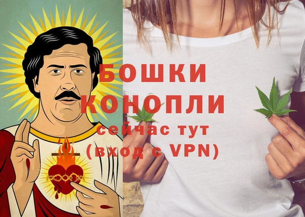 MESCALINE Пересвет