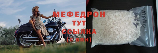 mdma Лихославль