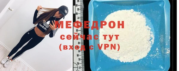 MESCALINE Пересвет