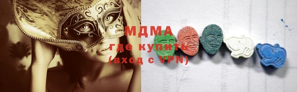 гашишное масло Пестово