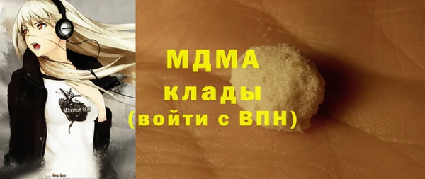 гашишное масло Пестово