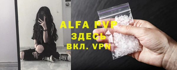 гашишное масло Пестово