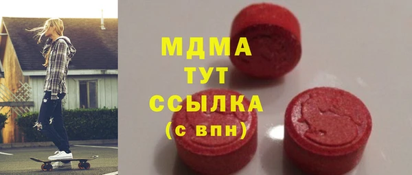шишки Лиски