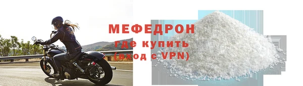 MESCALINE Пересвет