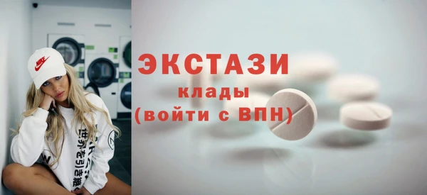 гашишное масло Пестово