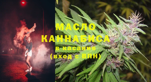 MESCALINE Пересвет