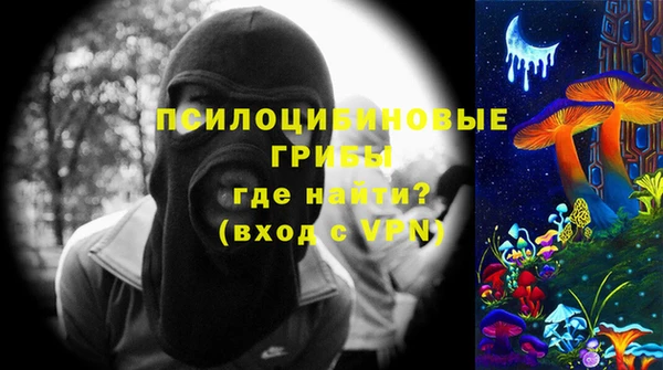 гашишное масло Пестово