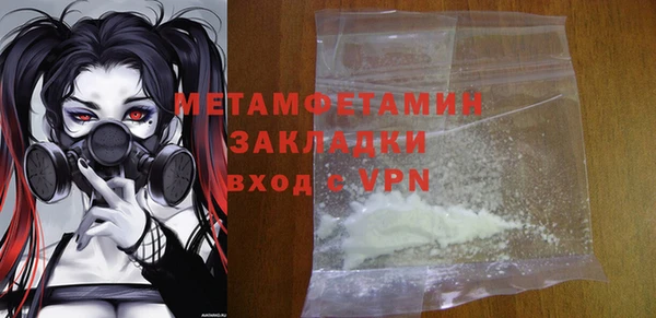MESCALINE Пересвет