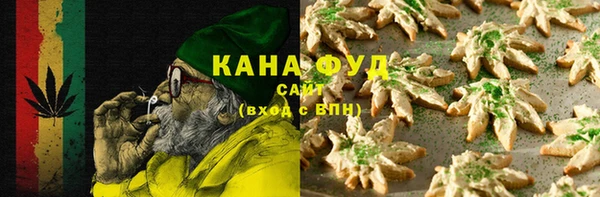 гашишное масло Пестово