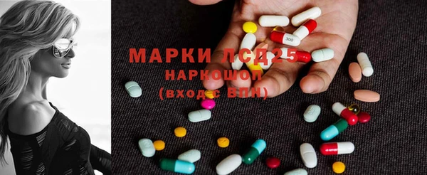 гашишное масло Пестово