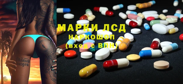 гашишное масло Пестово