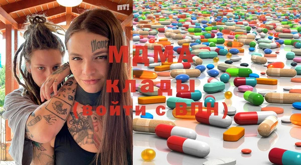 MESCALINE Пересвет