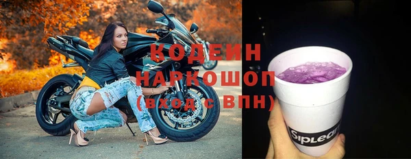 гашишное масло Пестово