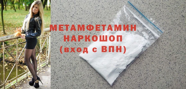 MESCALINE Пересвет
