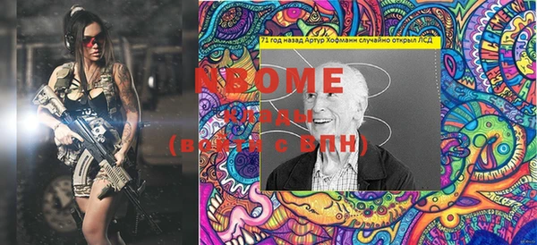 MESCALINE Пересвет