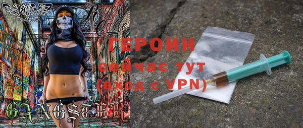 альфа пвп VHQ Майский