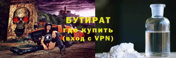 гашишное масло Пестово