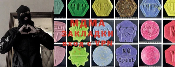 MESCALINE Пересвет
