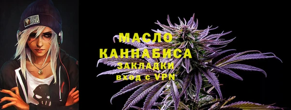 MESCALINE Пересвет