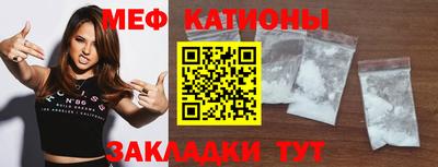 каннабис Волгодонск