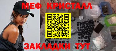 экстази Волжск