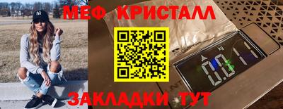 MDMA Premium VHQ Волжский