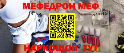 MDMA Premium VHQ Волжский