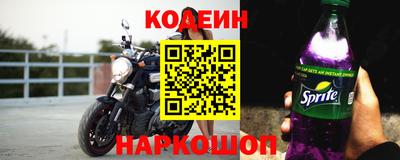 каннабис Волгодонск