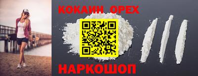 экстази Волжск