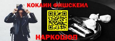 MDMA Premium VHQ Волжский