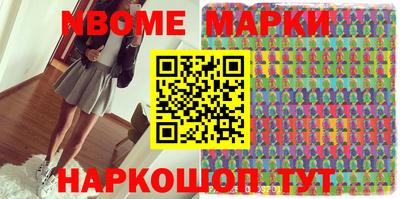 экстази Волжск