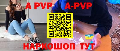 каннабис Волгодонск