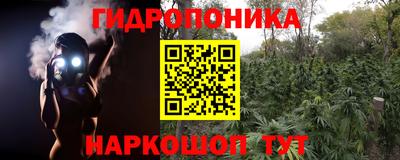 каннабис Волгодонск